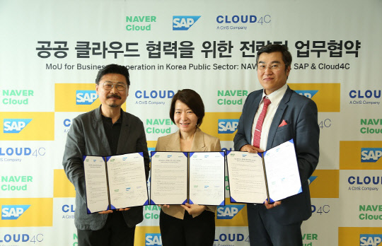 박원기(왼쪽부터) 네이버클라우드 대표, 신은영 SAP코리아 대표, 서피터 클라우드포시 한국지사장이 협약 체결 후 기념촬영을 하고 있다. SAP코리아 제공